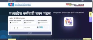 1773391720 mpesb recruitment 2026