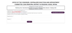 bihar civil court peon admit card 2026 released