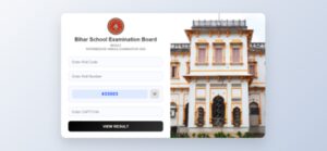 bseb inter result 2026