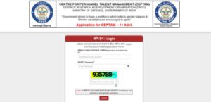 drdo ceptam 11 admit card released