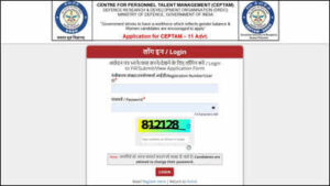 drdo ceptam 11 exam city details released