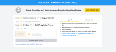 gujcet 2026 admit card released