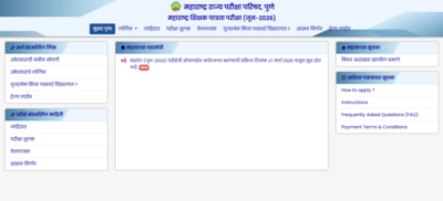 maha tet 2026 notification out