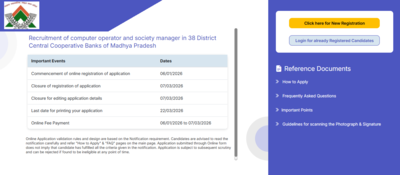 mp apex bank recruitment 2026