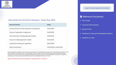 rbi application edit window
