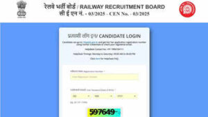 rrb nursing superintendent admit card 2026