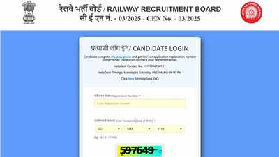 rrb nursing superintendent admit card 2026