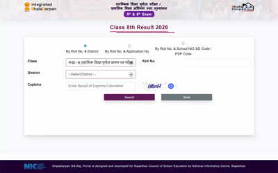 shala darpan 8th result 2026