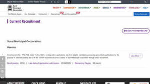 smc recruitment 2026