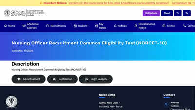 aiims norcet 10 admit card