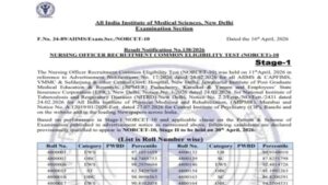 aiims norcet 10 result 2026 released