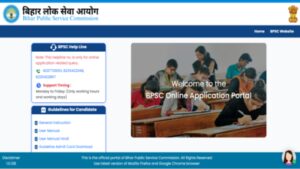 bpsc mains admit card 2026