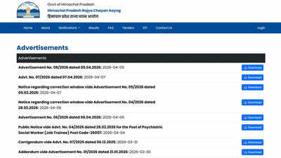 hprca teacher recruitment 2026