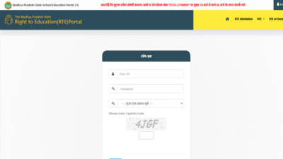 mp rte lottery result 2026 released