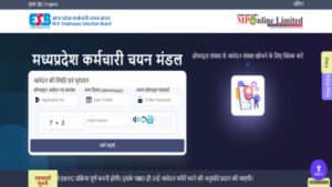 mpesb nursing officer recruitment 2026