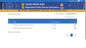 mpsc specimen answer booklet 2026