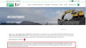 ncl recruitment 2026