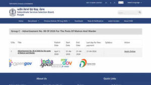 psssb recruitment 2026