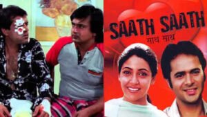 rakesh bedi saath saath