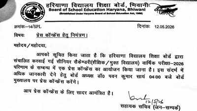 1778624860 hbse class 12 result 2026