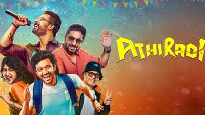 1778979225 athiradi