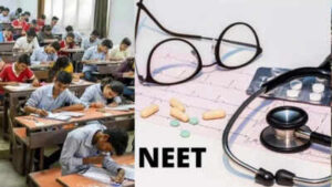 neet exam 2026
