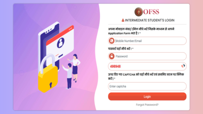 ofss bihar class 11th admission 2026