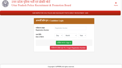 up police si result 2026