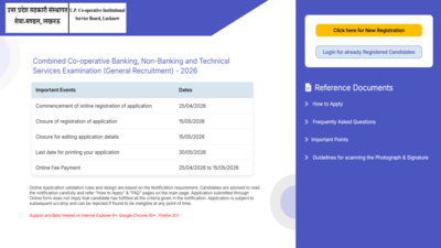 upcisb recruitment 2026