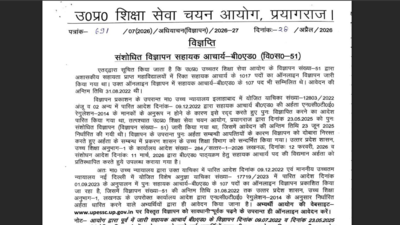 upessc assistant professor registrations 2026