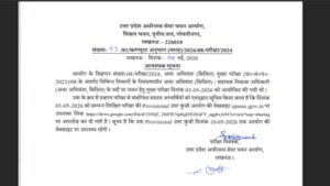 upsssc je admit card 2026