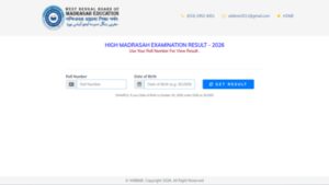 west bengal board high madrasah alim fazil result 2026